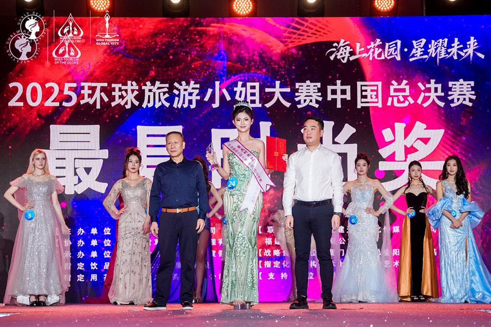 图：最具时尚奖24号曾雅汶