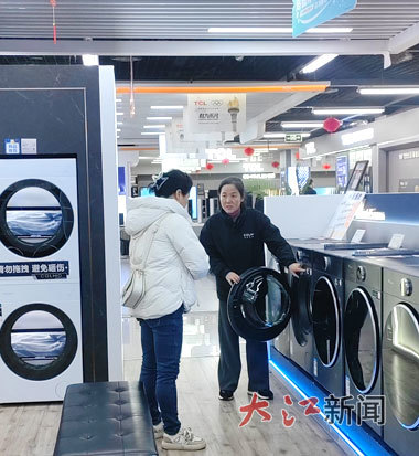 2026年“国补”落地后，买家电更省钱了。