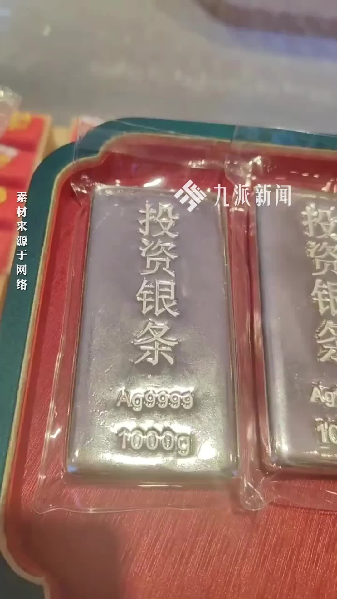 深圳水贝白银市场火热：银条盖在金条上，多家商铺银条没地放
