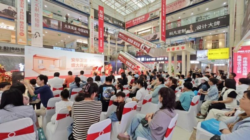 ANNWA安华2025:以科技与美学,重塑卫浴生活体验