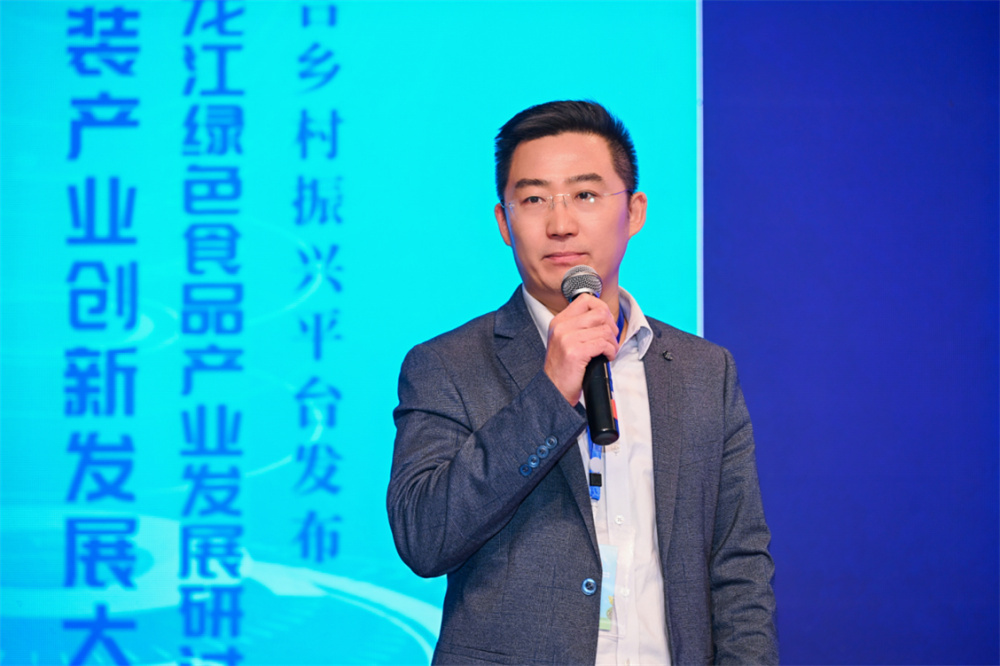 2026全国数字包装产业创新发展大会圆满召开,共探数实融合新路径