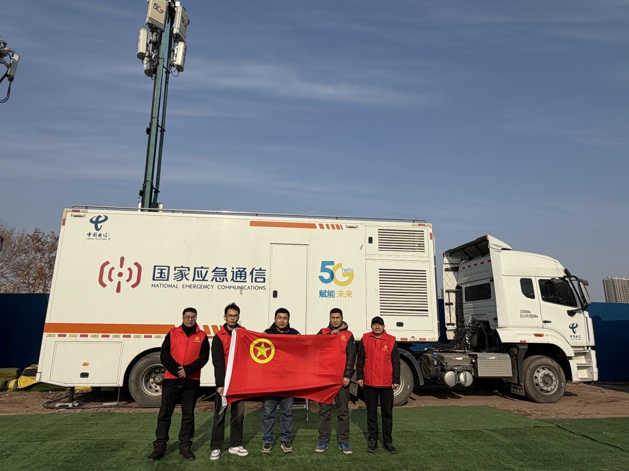 中国电信石家庄分公司团委青年突击队顺利完成春回音乐节通信保障任务