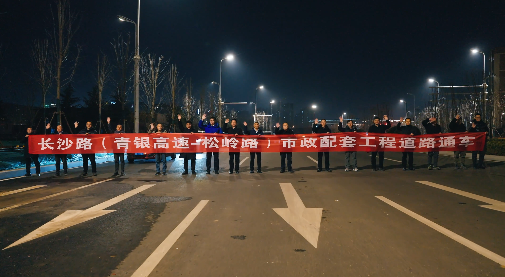 青岛市崂山区长沙路张村河段全线通车!主城动脉激活民生新活力