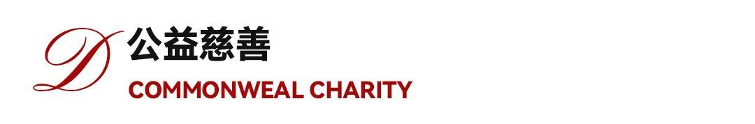 中国企业家&middot;王廷英 | 《弘毅》发展新质生产力，开启中国式现代化伟大征程的知行合一