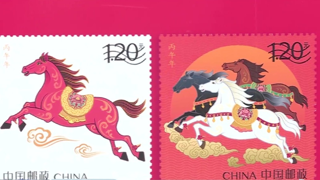 【视频】甘肃张掖《丙午年》特种邮票首发仪式举行