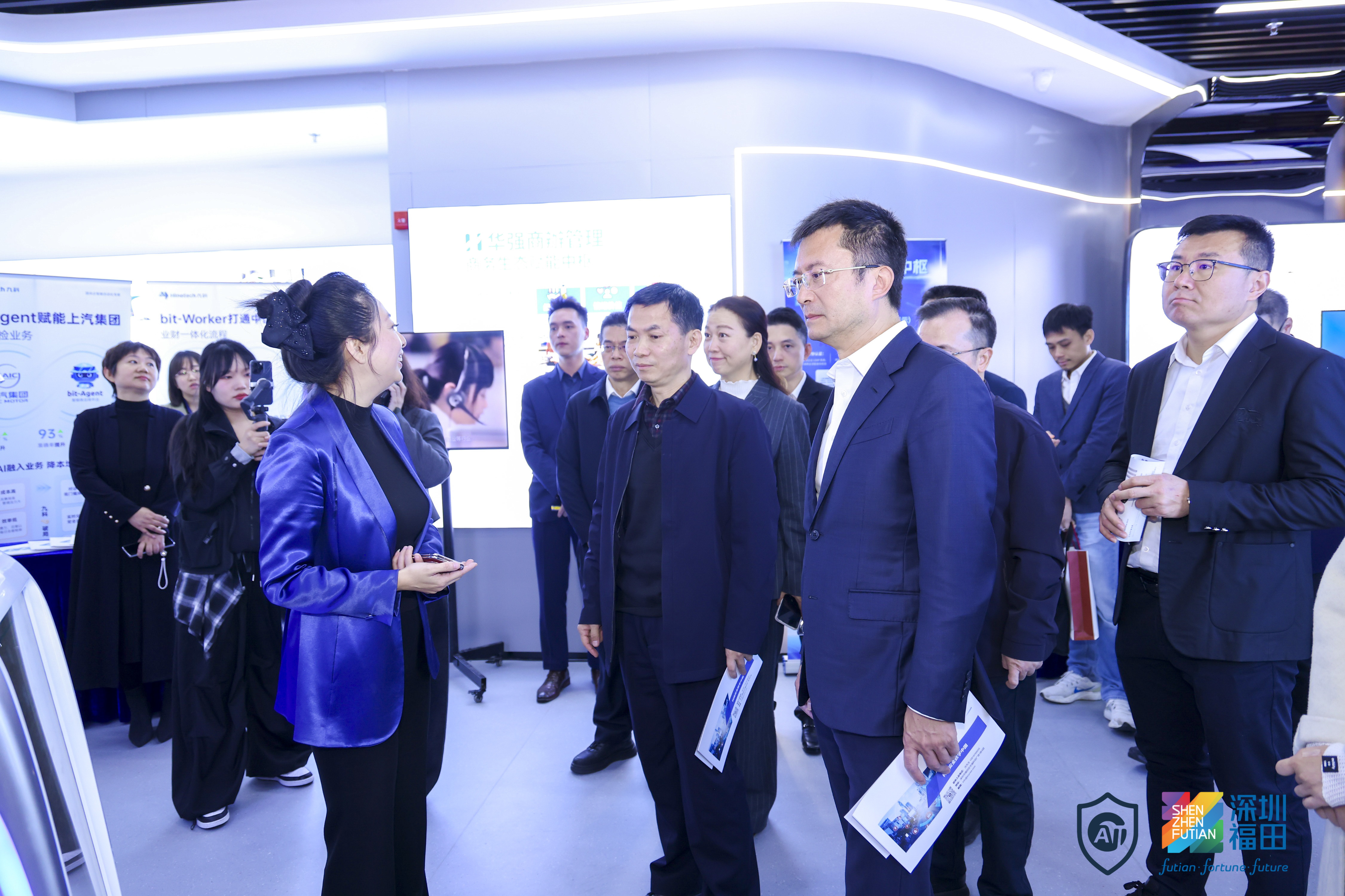 福田启用生成式AI安全发展联合实验室，九个维度服务体系辐射湾区