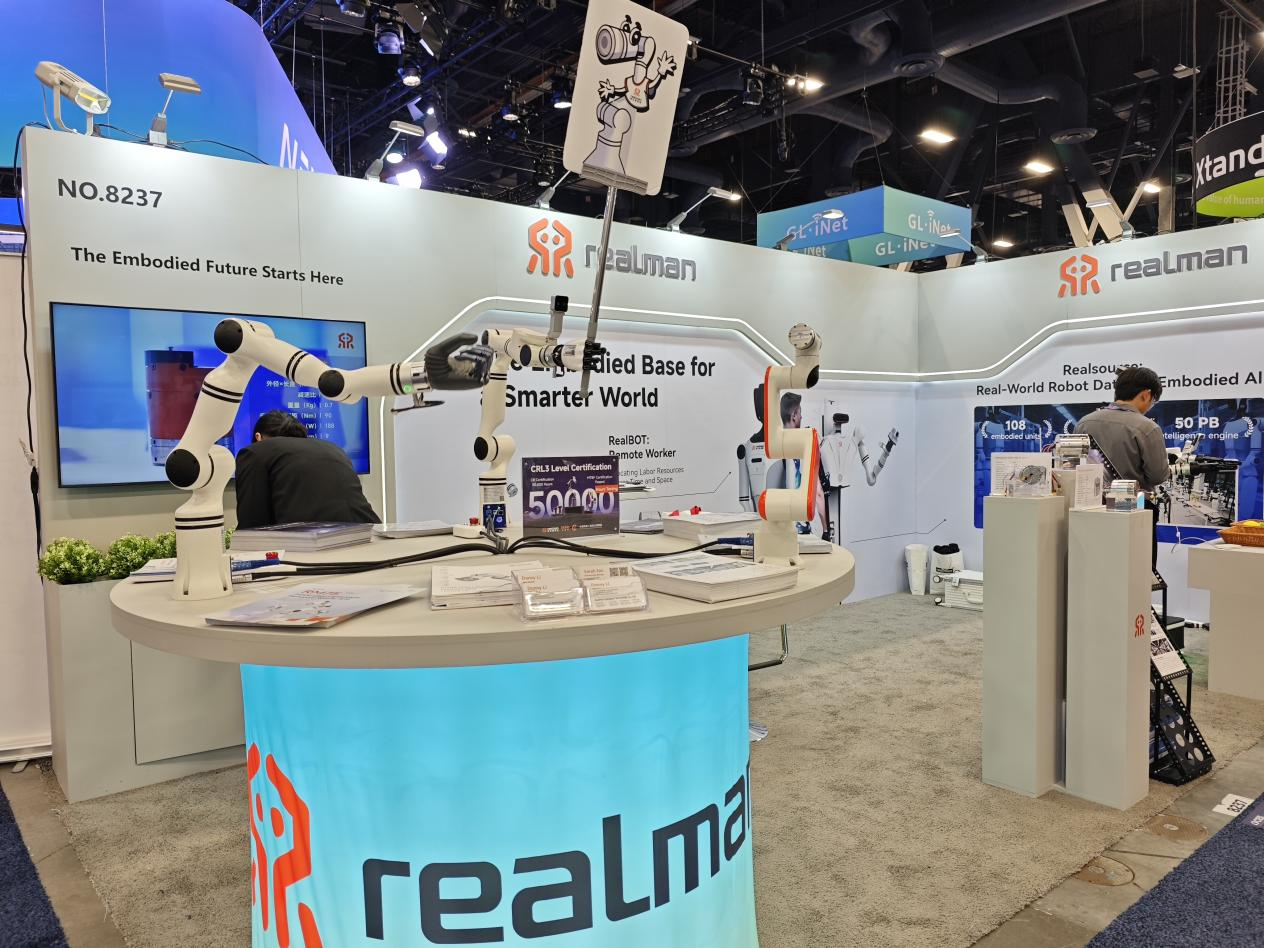 睿尔曼亮相CES 2026：公司机械臂平均无故障运行50000小时