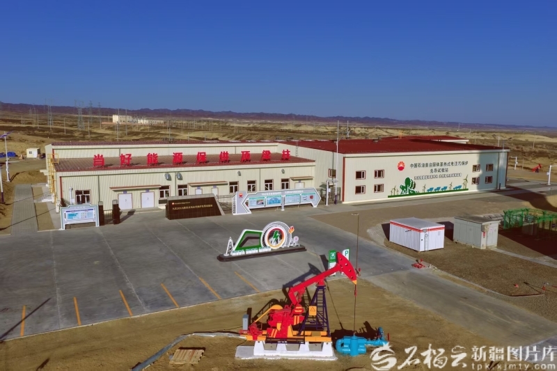 2025年12月，全球首台110千伏固体蓄热式电注气锅炉在新疆油田投产。陈琳摄