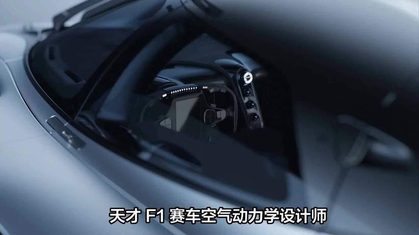 纽维绝笔：红牛RB17超跑性能堪比F1