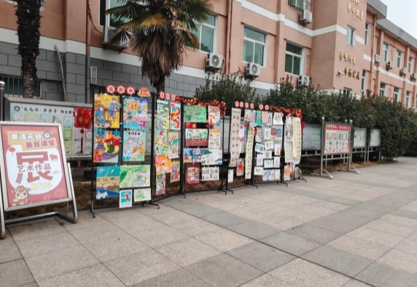 （铜陵师范学校附属小学“童心迎新春，艺苑展风采”作品展）