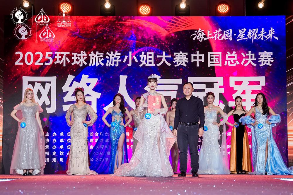 图：网络人气冠军25号蔡依涵