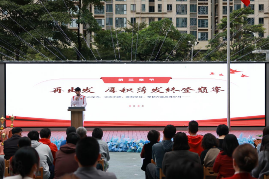 凤凰网|奥运冠军进深圳校园，助力学前教联体发展