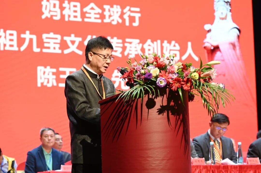 九宝承千年 大爱连寰宇——妈祖文化民间传承的时代礼赞