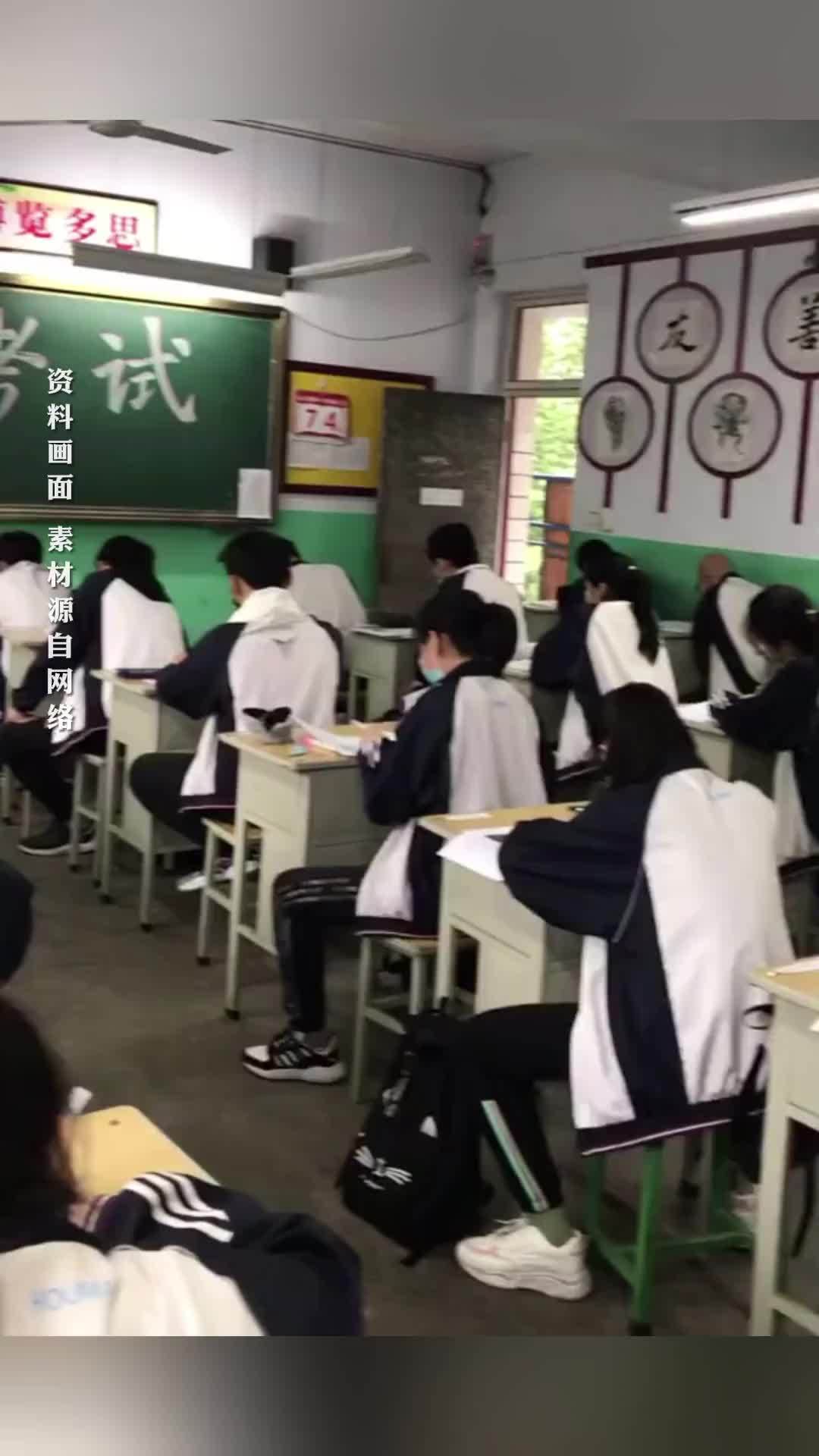 成都家长呼吁恢复高一高二调研考试，教育局回应