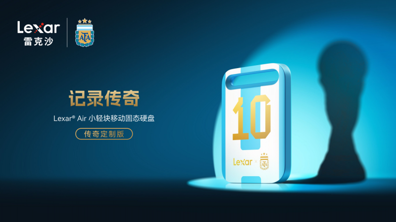 逆周期豪赌足球，雷克沙的底气：全产业链、30年专业积淀与时代红利