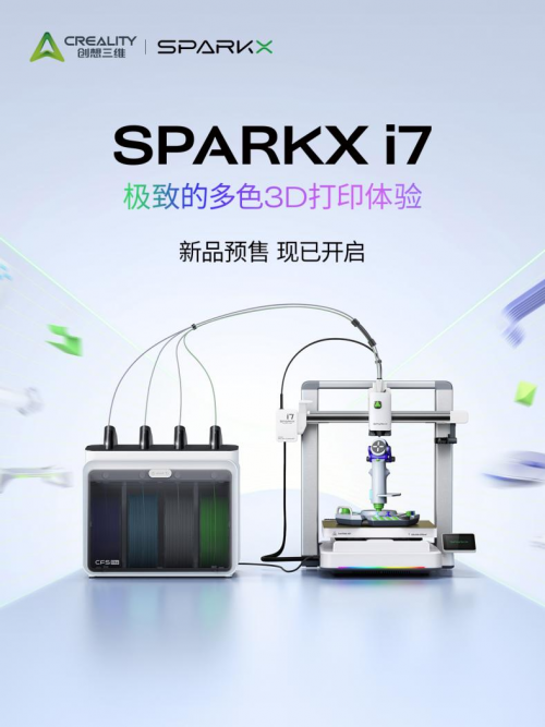 创想三维携新品SPARKX i7亮相CES 2026，影视飓风Tim现场直击