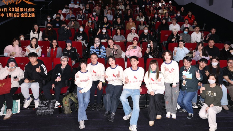 林更新李幼斌新片《马腾你别走》首映礼 笑泪齐飞获全龄段共鸣好