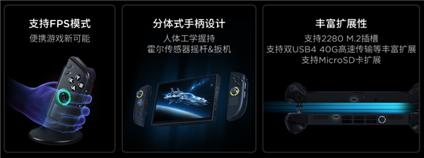 联想拯救者掌机LEGION GO 2国行版终于来了：首发国补价7199元