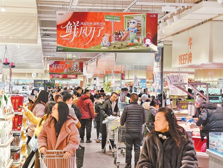 鲜风生活超市门店。