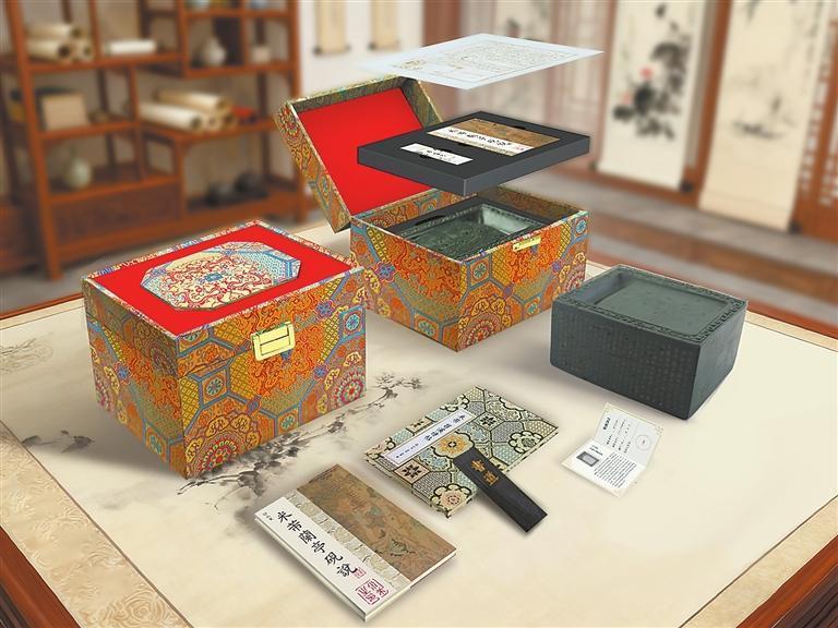 文溯阁《四库全书》本　《钦定西清砚谱》米芾兰亭砚礼盒（文创）