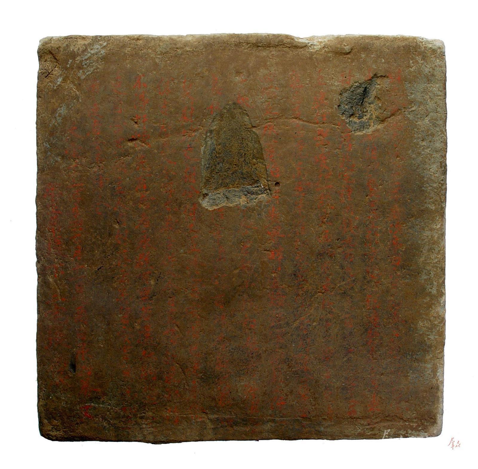 西安临潼砖房村发现珍贵金代墓葬