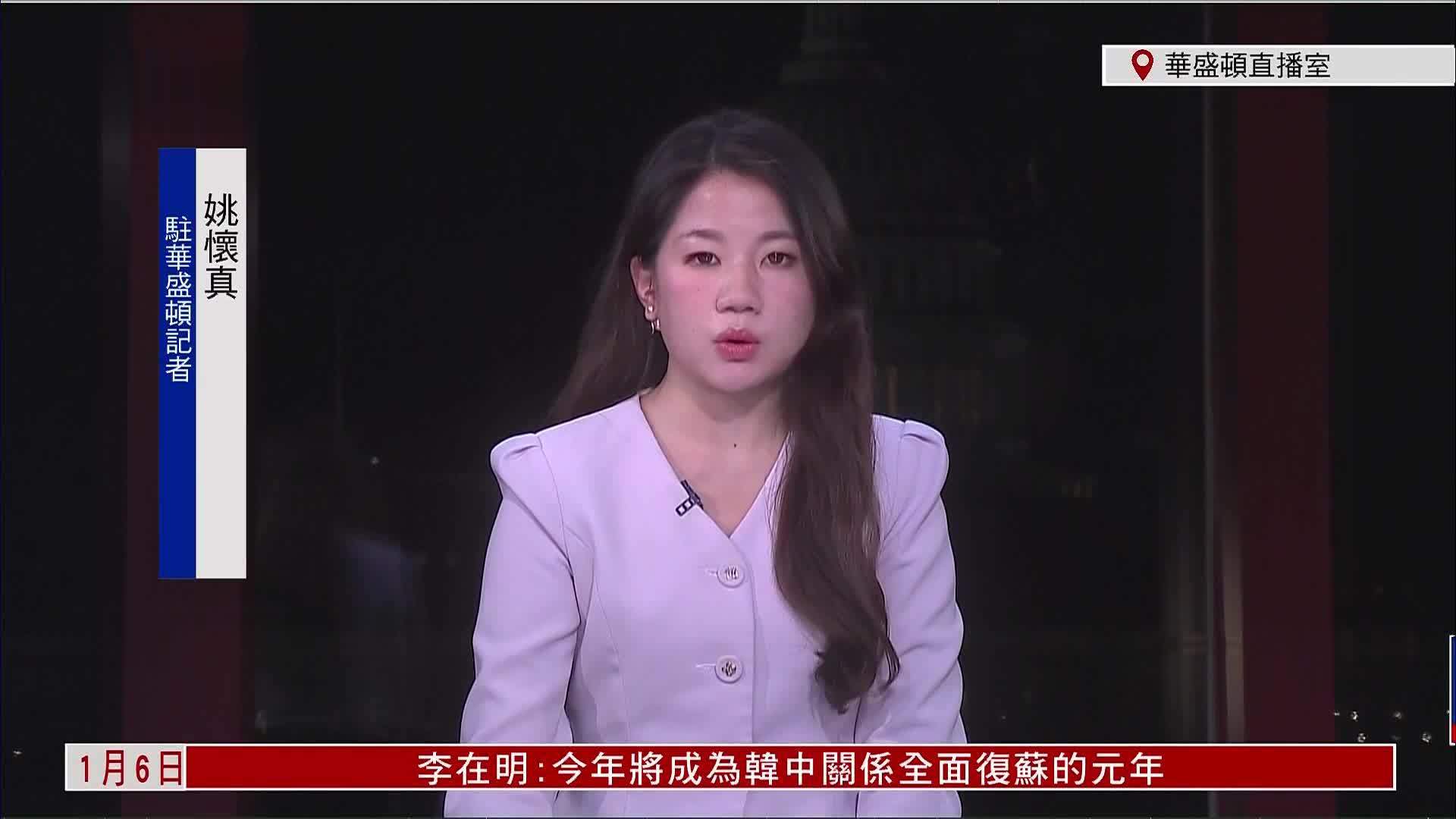 记者连线｜民调：美国民众对“接管”委内瑞拉持保留态度