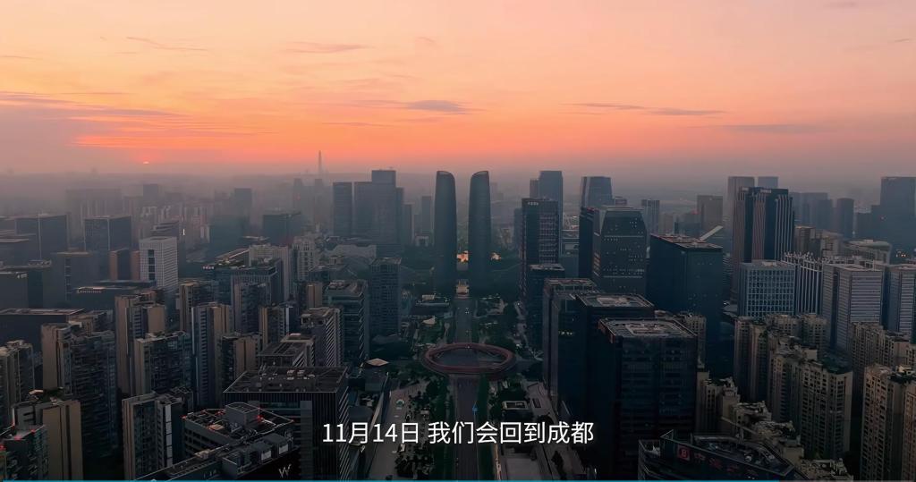 2026KPL年度总决赛的决赛放在了成都