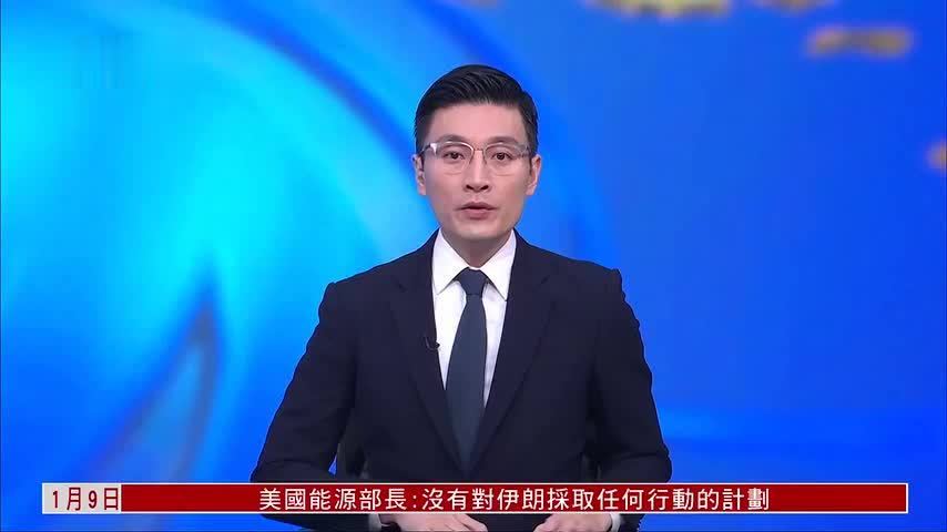 现场报道｜突袭阴影下的加拉加斯 民众对国家前景感到不安