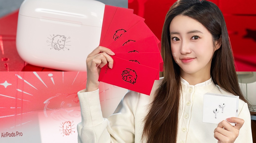 马力十足！AirPods Pro 3 马年特别款首发开箱！