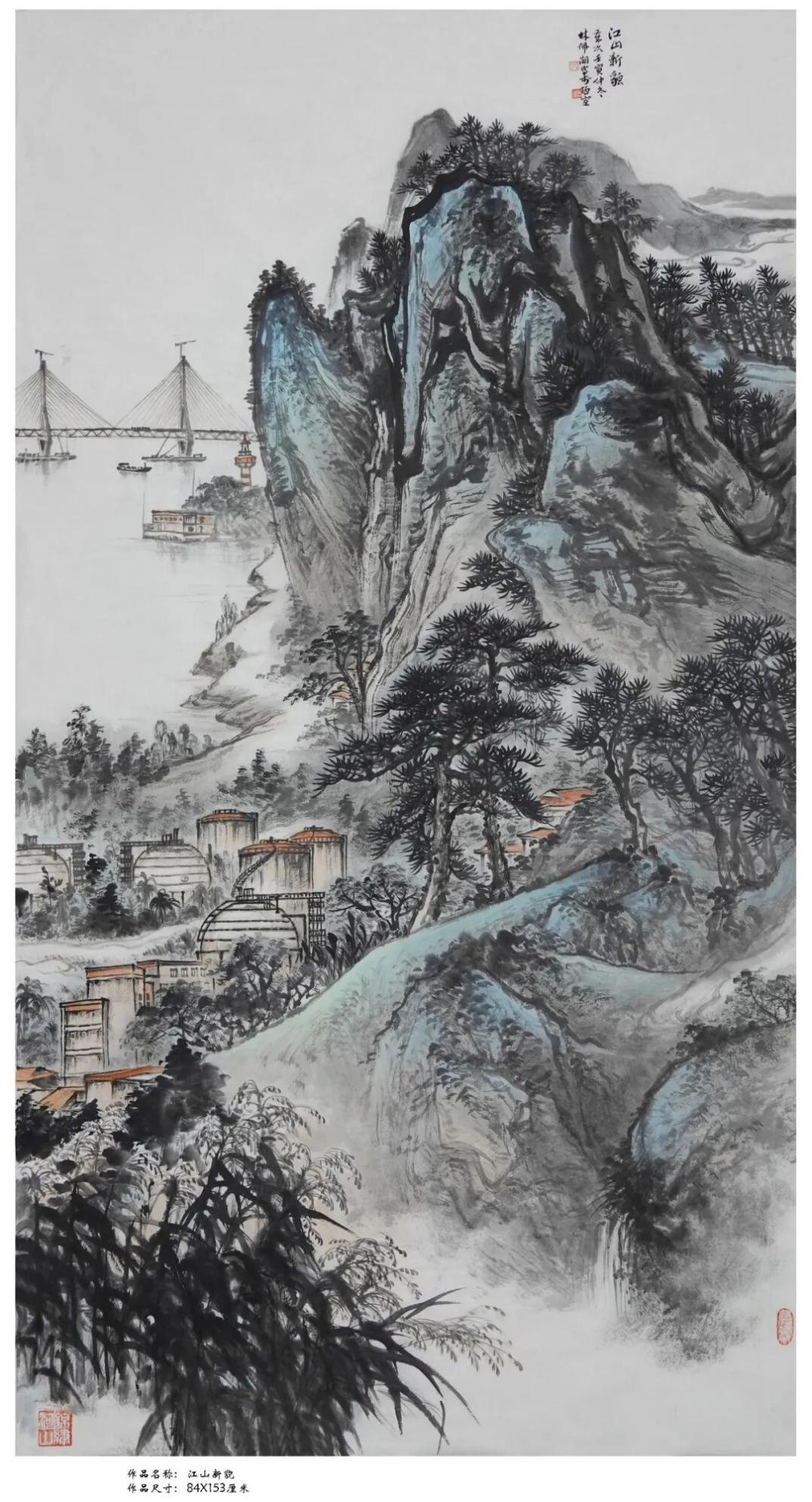 《万象新章》—— 林佩潮｜2026丙午新年艺术特展