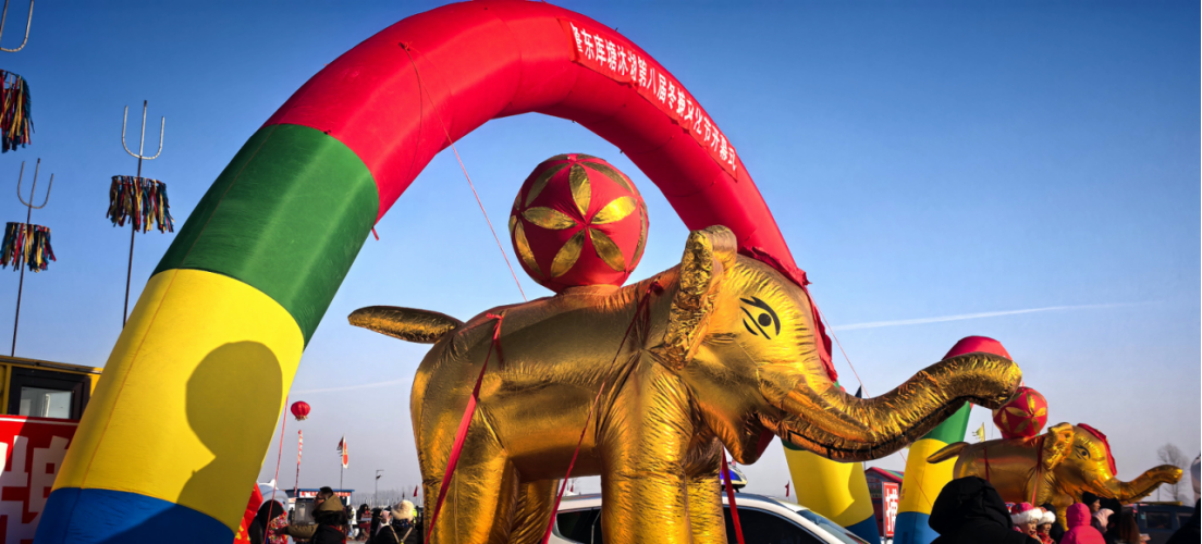 “雪映肇东 福鱼献瑞”丨库塘沐第八届冬捕渔猎文化节启幕