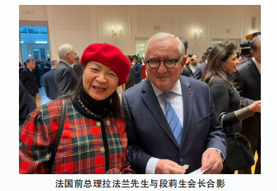 法中经济文化教育交流协会会长、马克国际教育集团有限公司董事长段莉生