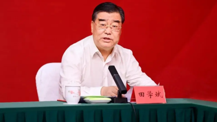 水利部原副部长田学斌被查