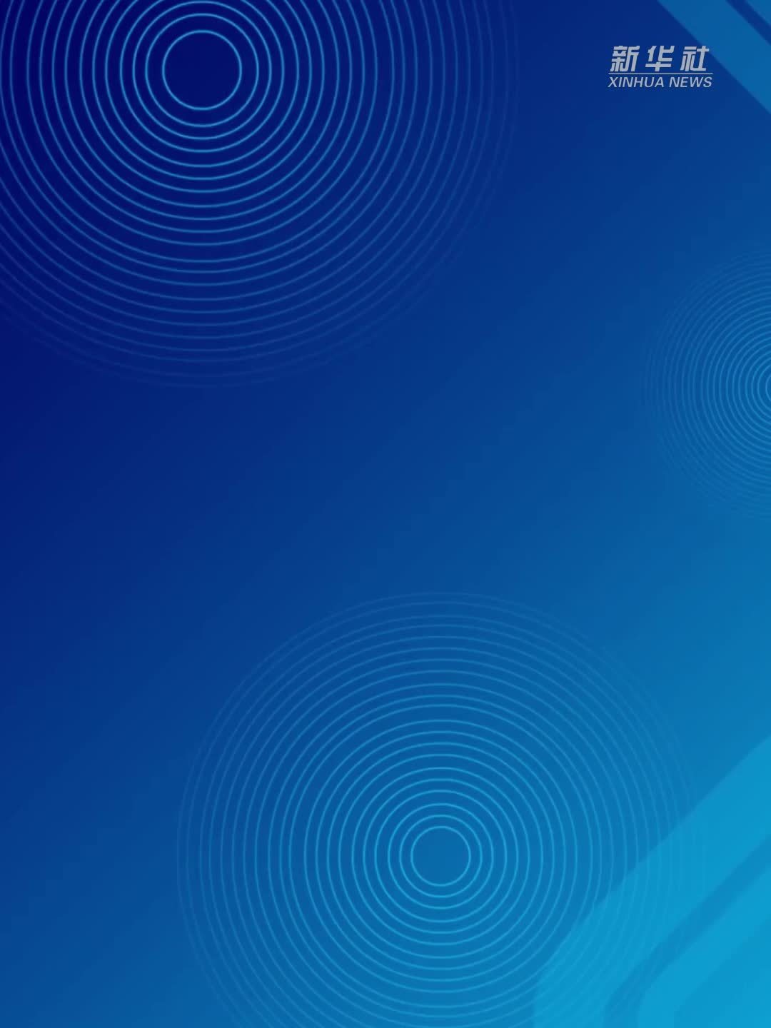 通伦·西苏里当选老挝人民革命党第十二届中央委员会总书记