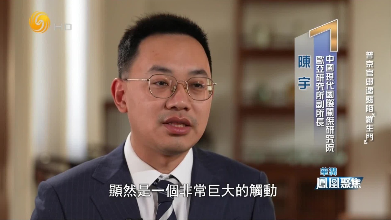 近百架无人机突袭普京官邸？专家：若是真的，暴露出俄方安保方面存在漏洞