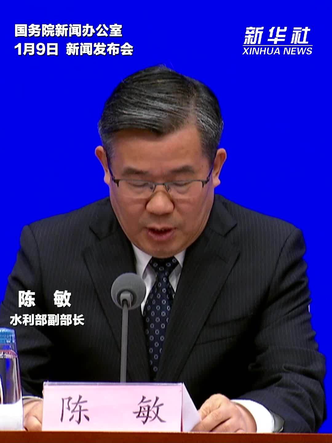 水利部：“十四五”期间 全国完成水利建设投资5.68万亿元