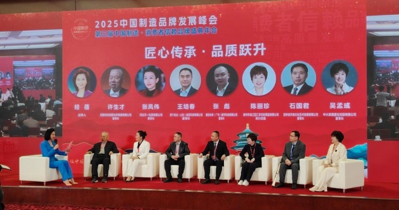 点击查看原始图片