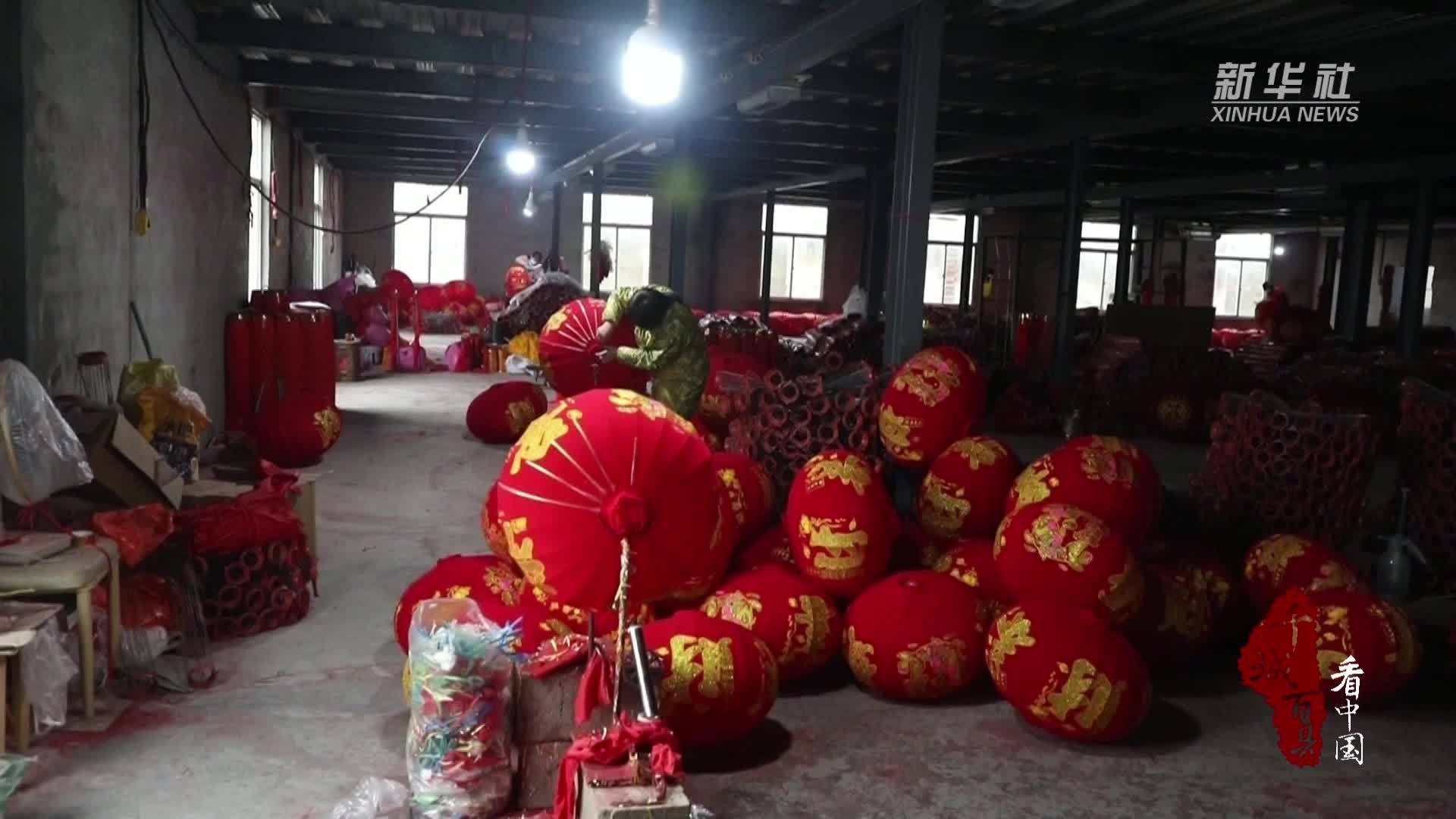 千城百县看中国｜山东兰山：小灯笼点亮致富路