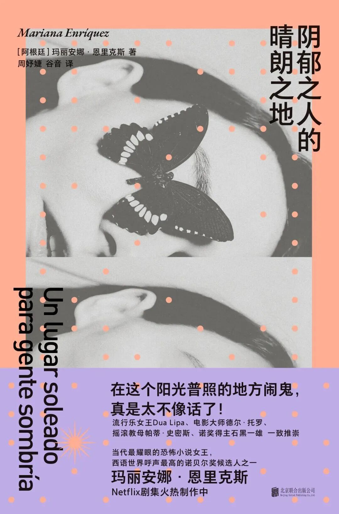 2026年，这50本新书值得期待