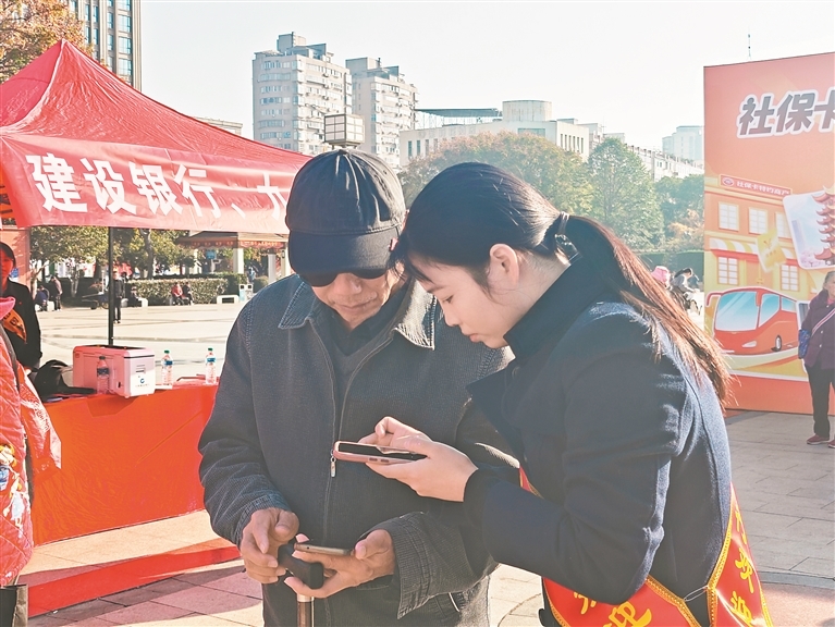 吉安市举办社会保障卡惠民服务月活动,工作人员现场讲解电子社保卡应用。本报全媒体记者 侯艺松摄