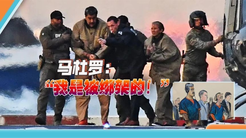 马杜罗，会成为诺列加2.0？