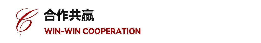 中国企业家&middot;王廷英 | 《弘毅》发展新质生产力，开启中国式现代化伟大征程的知行合一