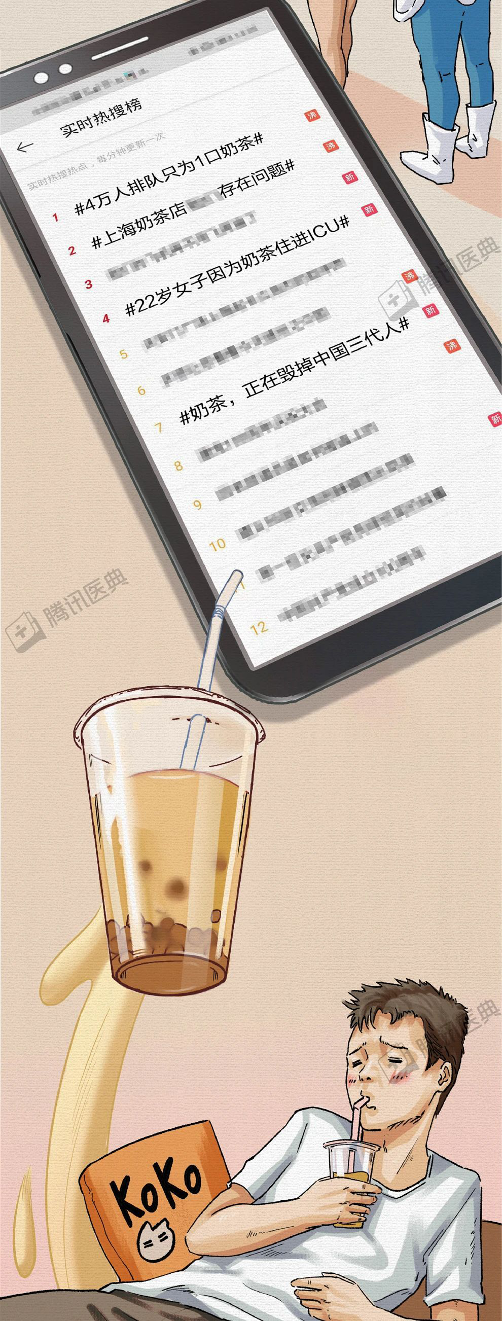 奶茶爱好者狂喜：满足这几点竟能健康喝, image size:990x2605