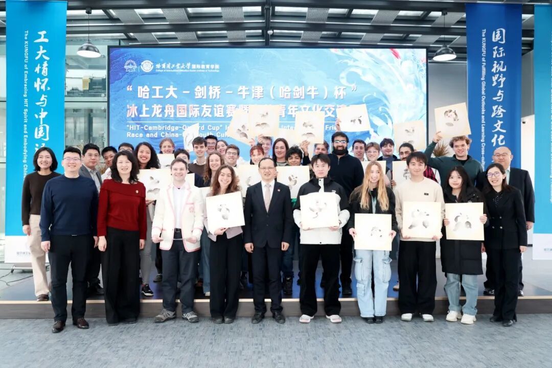 中英青年文化交流周开营仪式