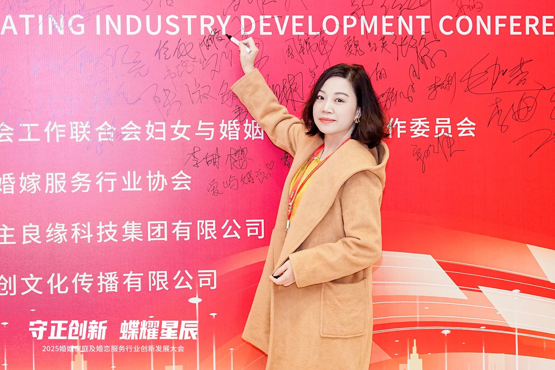 从创业者到“超级媒人”:潮汕苹果姐姐的小而美婚恋事业观