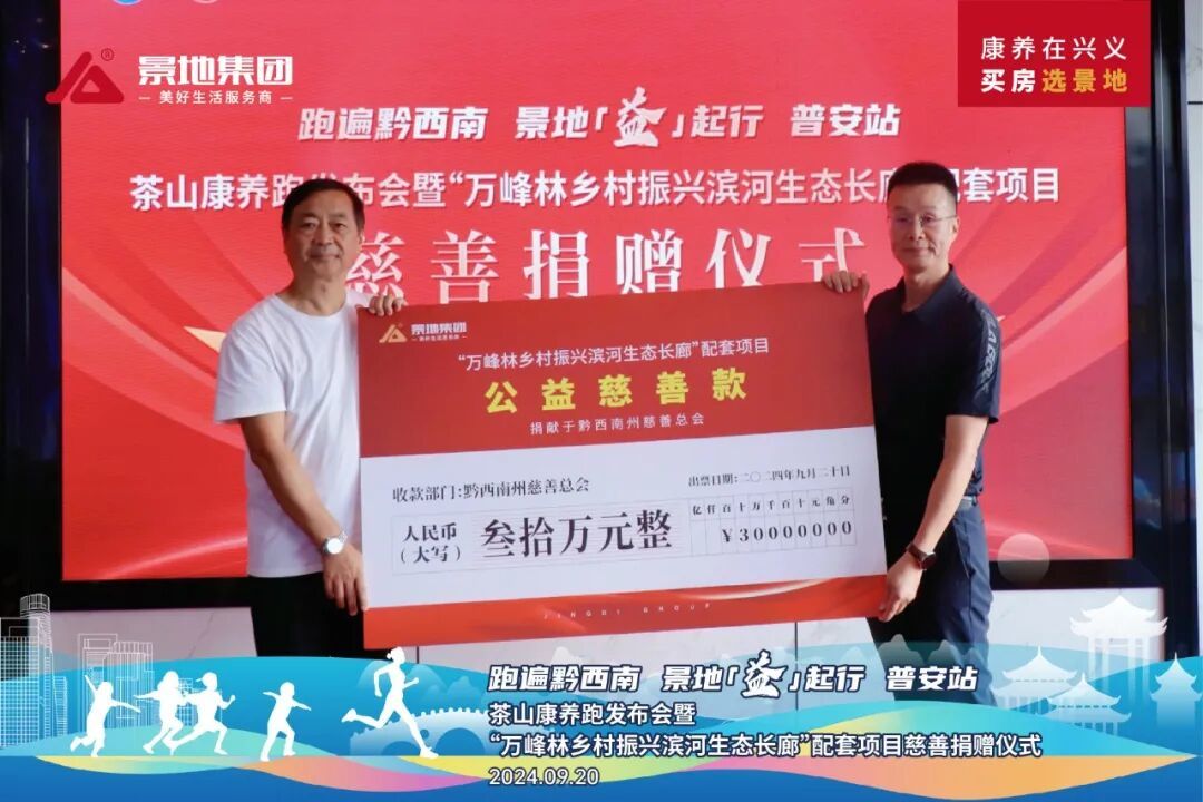 中国企业家&middot;陈才旺 | 《弘毅》发展新质生产力，开启中国式现代化伟大征程的知行合一