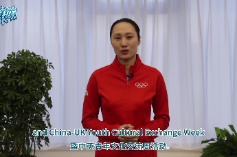 预祝“哈工大-剑桥-牛津（哈剑牛）杯”冰上龙舟国际友谊赛暨中英青年文化交流周活动圆满成功！