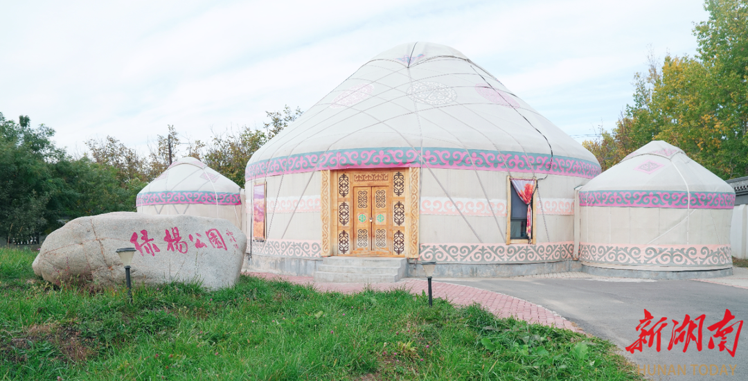 绿杨公园中一座哈萨克族毡房。