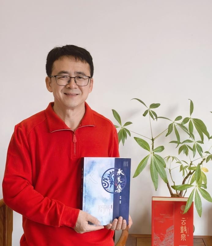 冉氏先贤诗词赏析集《承先集》出版 助力中华家族文化传承创新