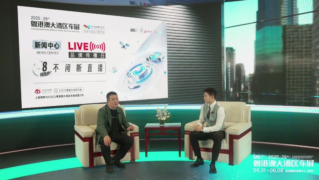 2025粤港澳大湾区车展－品牌传播日